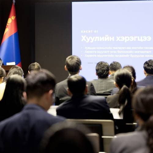 Банкны тухай хуульд нэмэлт, өөрчлөлт оруулах тухай хуулийн төслийн олон нийтийн хэлэлцүүлэг боллоо